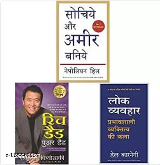 Sochiye Aur Amir Baniye (Think And Grow Rich)  Rich Dad Poor Dad - 20Th Anniversary Edition (Hindi)  & Lok Vyavhar (Hindi) (Set Of 3 Books)