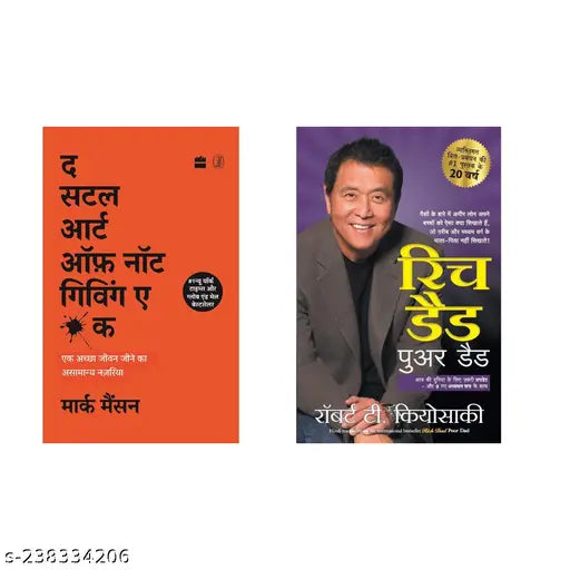 THE SUBTLE ART OF NOT GIVING A  BY MARK MANSON HINDI + RICH DAD POOR DAD BY ROBERT KIYOSAKI HINDI
