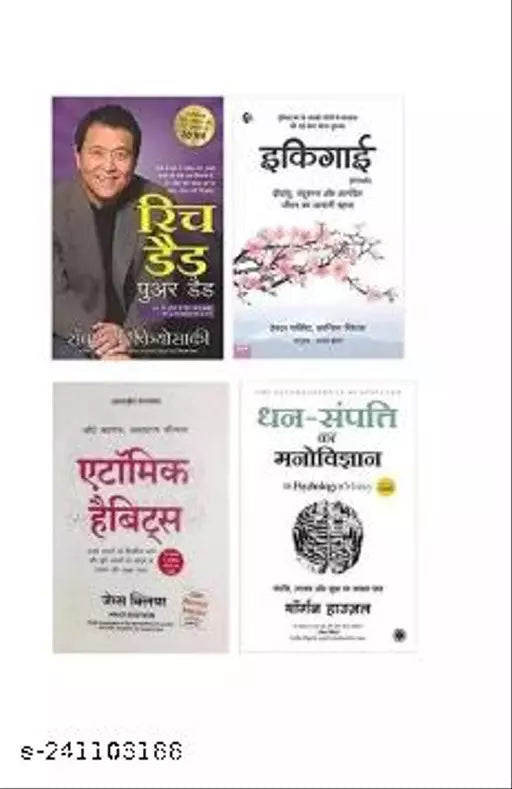 Rich Dad Pooar Dad+Ikigai +Atomic Habits+Dhan-Sampatti Ka Manovigyan (In Hindi Papaerback) Self-Help books