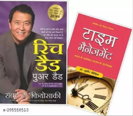 Time Management +Rich Dad Poor Dad (SET OF 2 BOOKS) (HINDI PAPERBACK   Kiyosaki Robert T.  Dixit Sudhir)