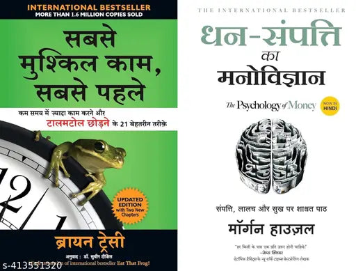 Eat That Frog Hindi  Eat That Frog Hindi + Psychology of Mooney Hindi