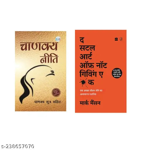 CHANAKYA NITI BY CHANAKYA HINDI + THE SUBTLE ART OF NOT GIVING A BY MARK MANSON HINDI