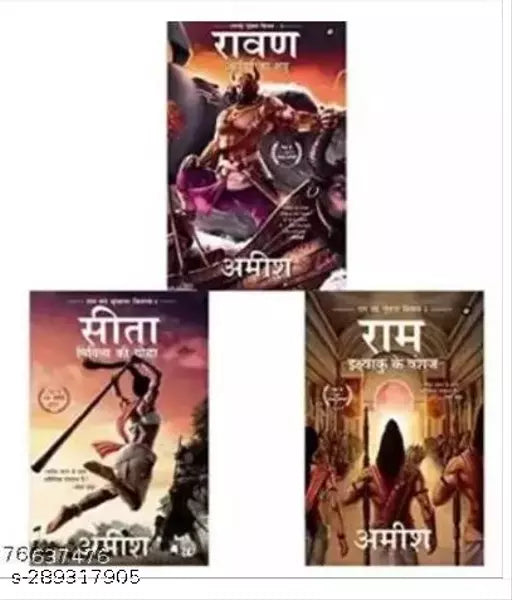 Ram Ravan Sita (Paperback  Hindi  Amish Tripathi)