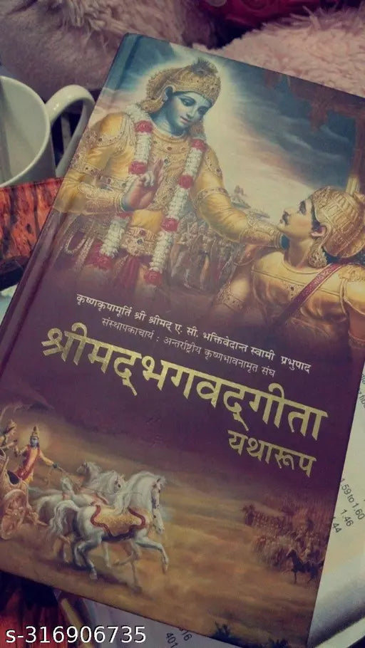 Srimad Bhagwad Gita As It Is
