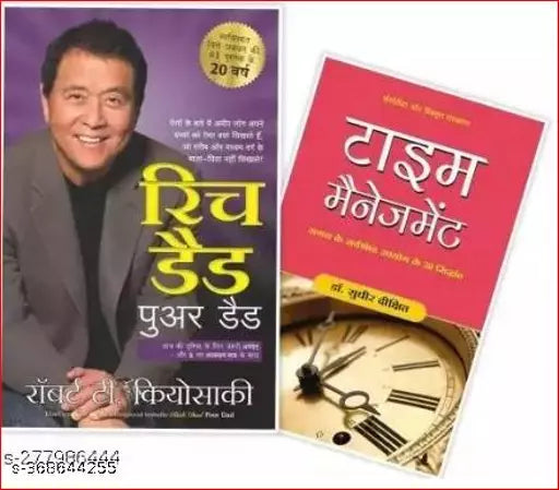 Combo of 2 book set- Time Management (Hindi)+Rich Dad Poor Dad