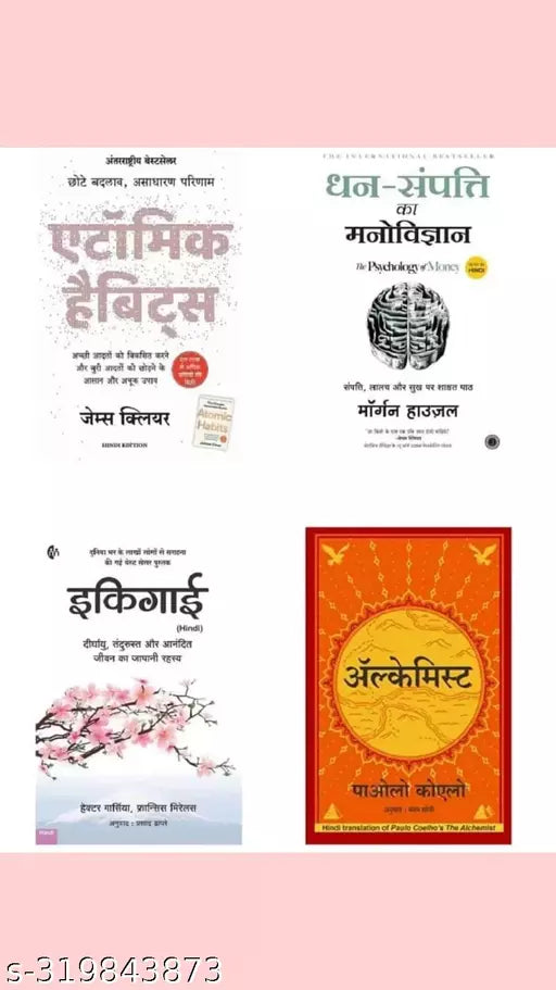 ATOMIC HABITS + EKIGAI + DHAN SAMPANTI MANOVIGYAAN + ALCHEMIST