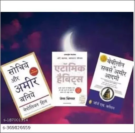 Combo of 3 books - Atomic Habits + Babylon Ka Sbse Amir Aadami + Sochiye Aur Amir Bniye (Paperback  Hindi)