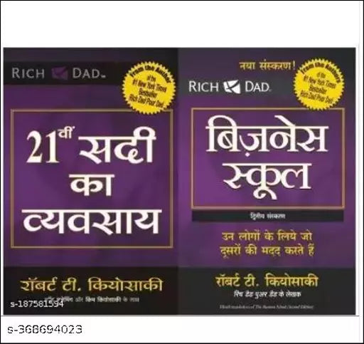 Best Of Self Help (Paperback  Hindi  Robert T. Kiyosaki)Self-Help books