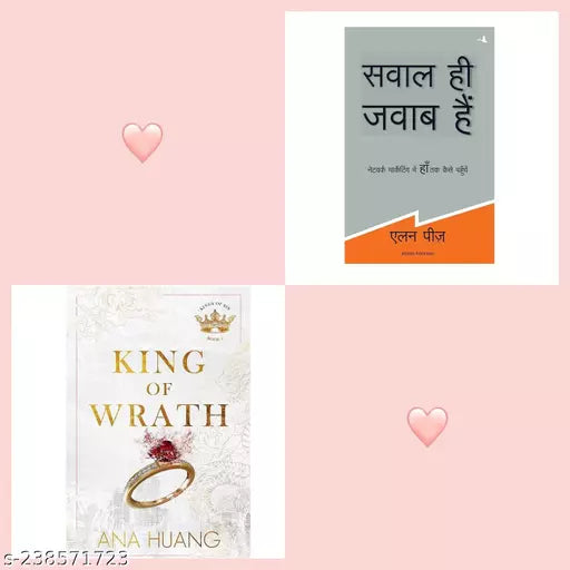 SAVAL HI JAWAB HAI + KING OF WRATH