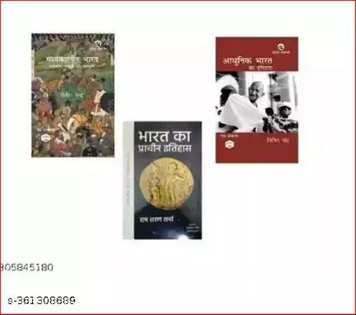 Combo of 3 History Books in HINDI ( Modern   Medieval  Ancient History ) by Bipin  Satish  and RS Sharma (PACK OF 3)