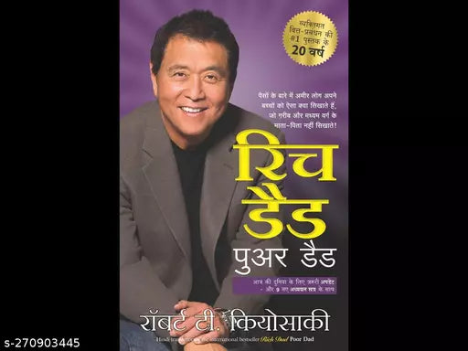 RICH DAD POOR DAD BY ROBERT KIYOSAKI