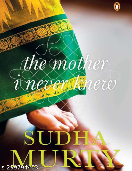 THE MOTHER I NEVER KNEW BY SUDHA MURTI