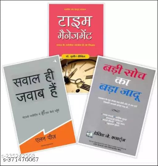 Combo of Sawal Hi Jawab Hain+Time Management (Hindi)+Badi Soch Ka Bada Jadoo-Set of 3 Books
