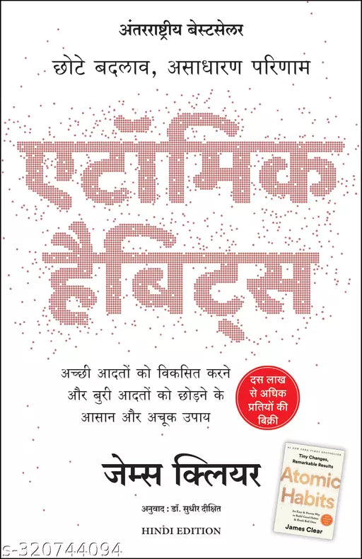 Atomic Habits: Chote Badlav  Asadharan Parinaam - Hindi Paperback – 20 September 2020